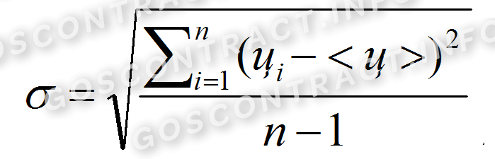 Формула для расчета однородности