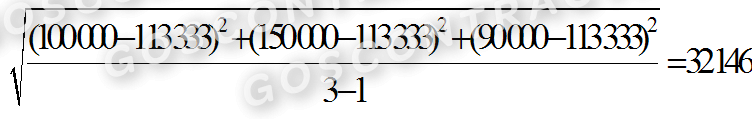 Формула среднего квадратичного отклонения по 44-ФЗ