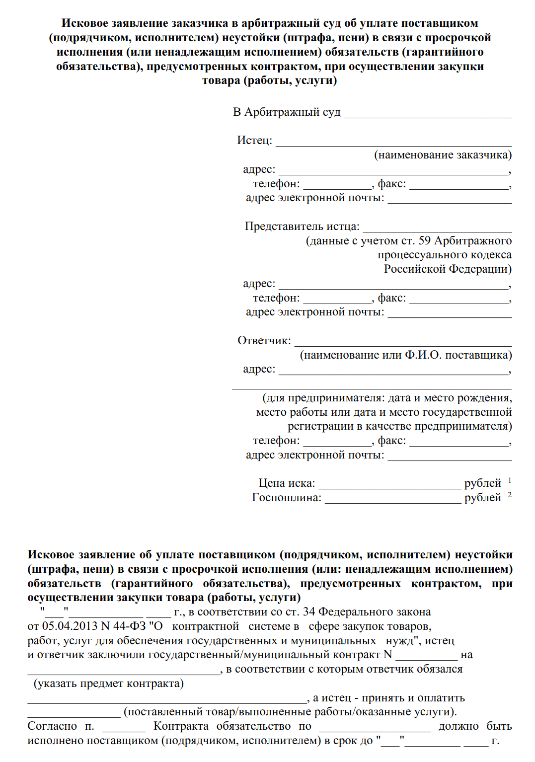 Как узнать о готовности патента на работу в москве по телефону